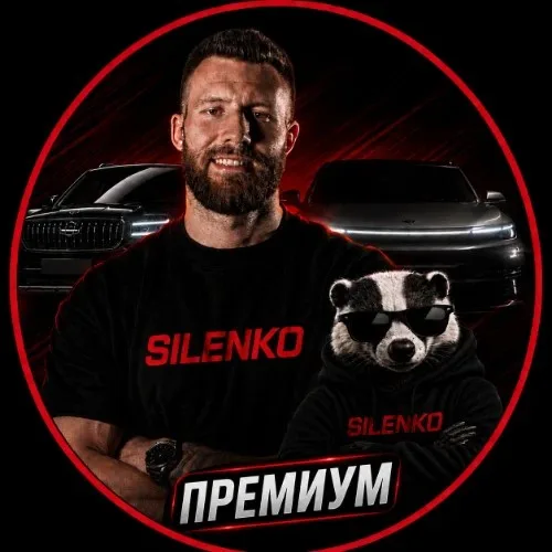 SILENKO PREMIUM