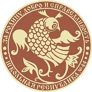 Гимназия №44, Иваново