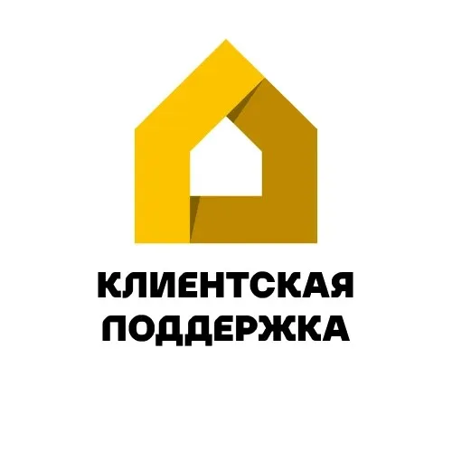 Лемана ПРО: клиентская поддержка