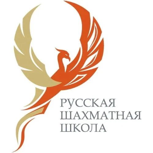 Русская шахматная школа