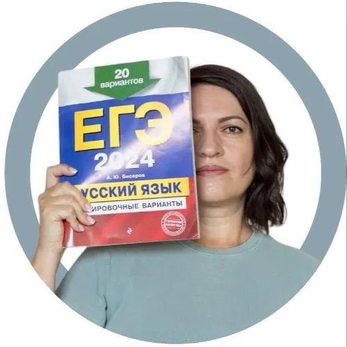 РУССКИЙ НА КОЛЕНКЕ
