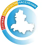 ГКУ РО "Центр занятости населения Волгодонского района"