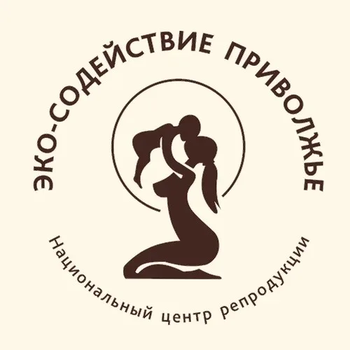 Клиника ЭКО-Содействие Приволжье