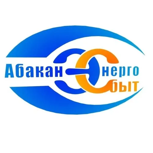 Абаканэнергосбыт