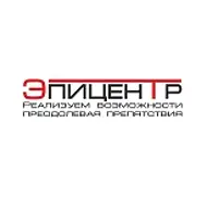 ЭПИЦЕНТР