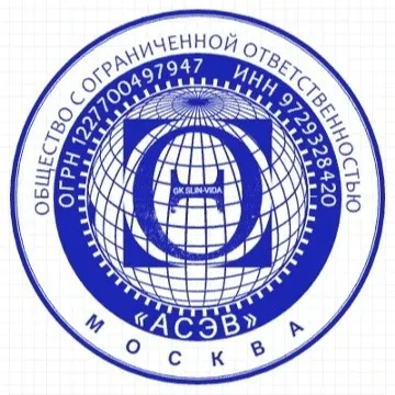 ООО АСЭВ
