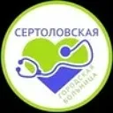 Запись к врачу Сертоловская городская больница