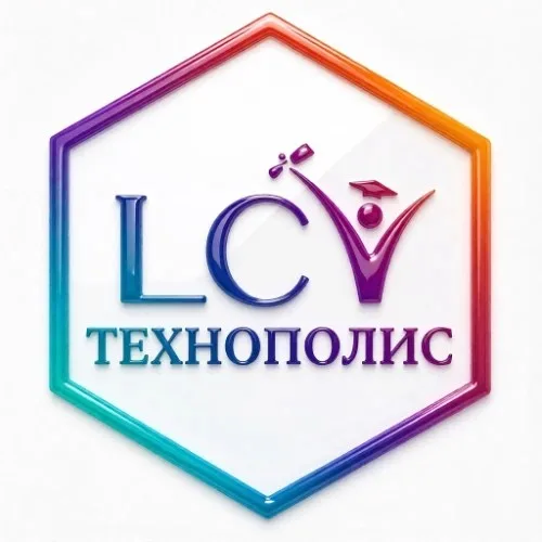 ТЕХНОПОЛИС