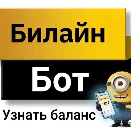 Статус