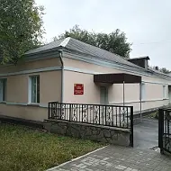 Карталинский Историко-Краеведческий Музей