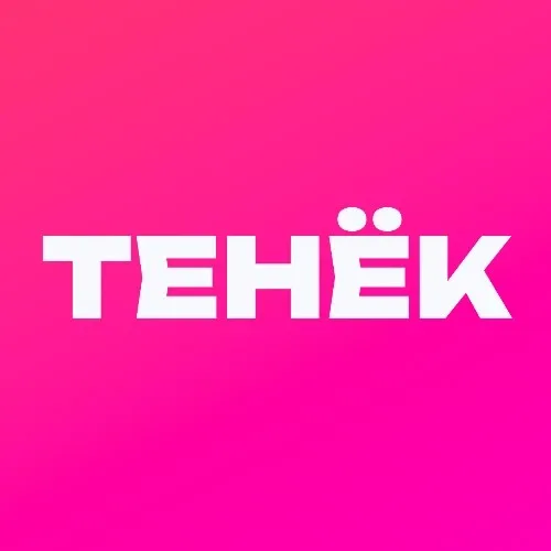 ТЕНЁК | Поддержка