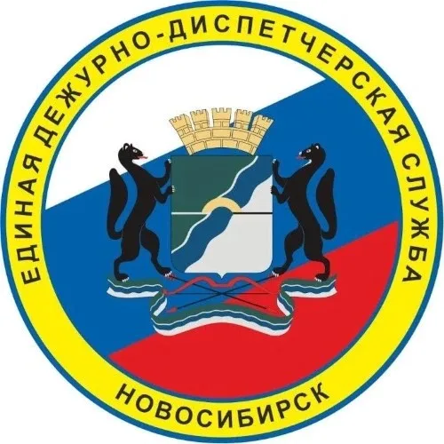 ЕДДС Новосибирск