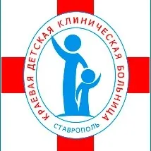 Запись по ОМС в ГБУЗ СК "КДКБ"