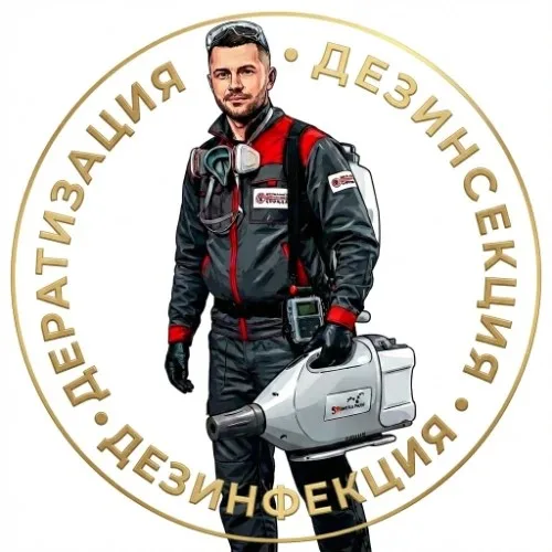 ООО «Центральная Санитарная Служба»