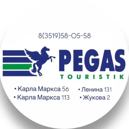 PEGAS Touristik