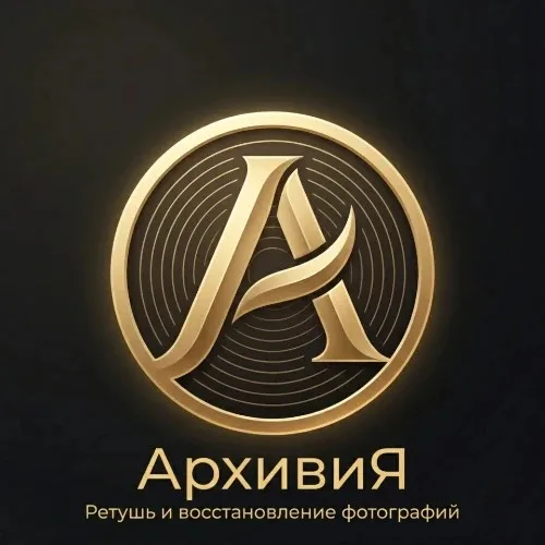АрхивиЯ