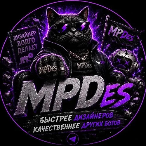 MPDes - инфографика для маркетплейсов