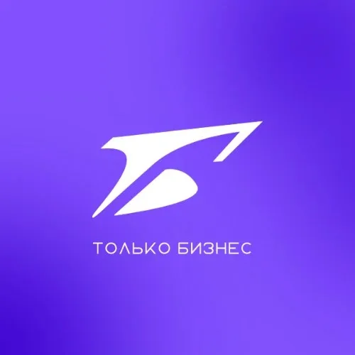 Только Бизнес Бот