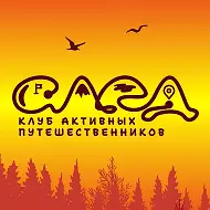 СЛЕД походы и сплавы Кировская область