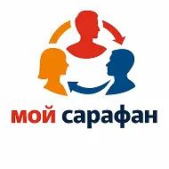 МОЙ САРАФАН