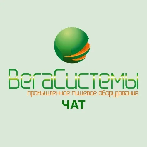 Чат ВегаСистемы
