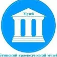 МБУ"Буинский краеведческий музей"