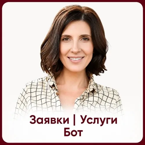 Яна | Продажа Бизнеса Услуги бот