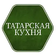 Татарская кухня