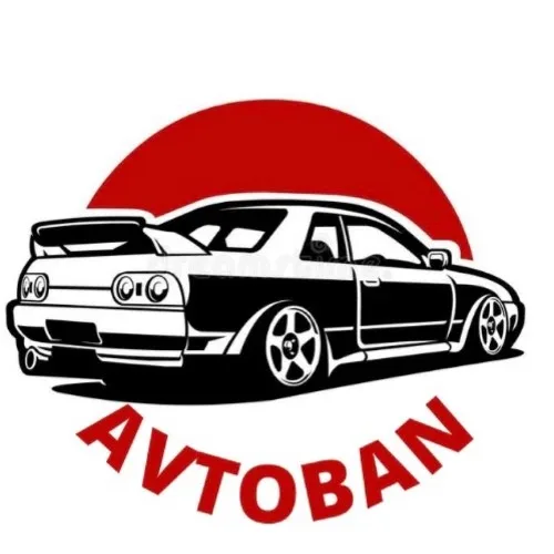 АВТОБАН