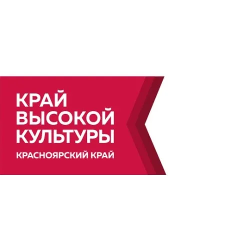 Аватар «Край высокой культуры»