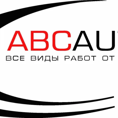 ABCAUTO техцентр