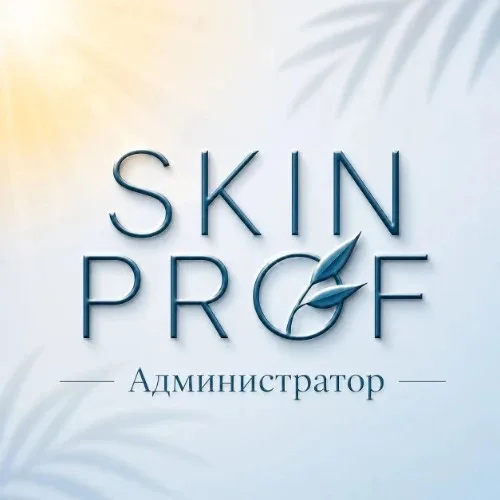 Skin Prof