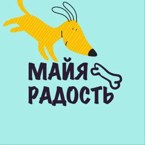 Майя Радость