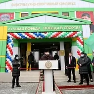ГАУ "ФСК им. А.Р. Кадырова"