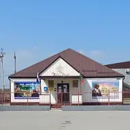 МУ АДМИНИСТРАЦИЯ ГОЙСКОГО СЕЛЬСКОГО ПОСЕЛЕНИЯ