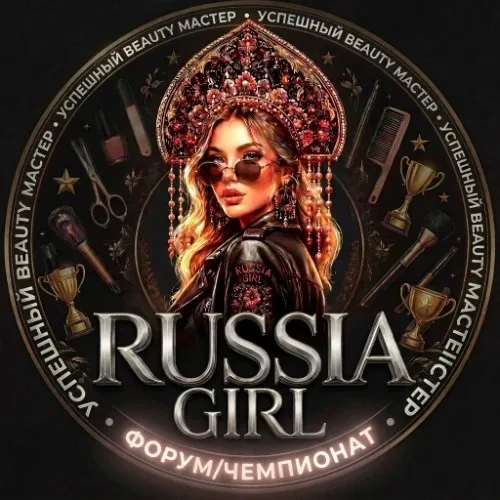 Чемпионат "УСПЕШНЫЙ БЬТИ МАСТЕР"