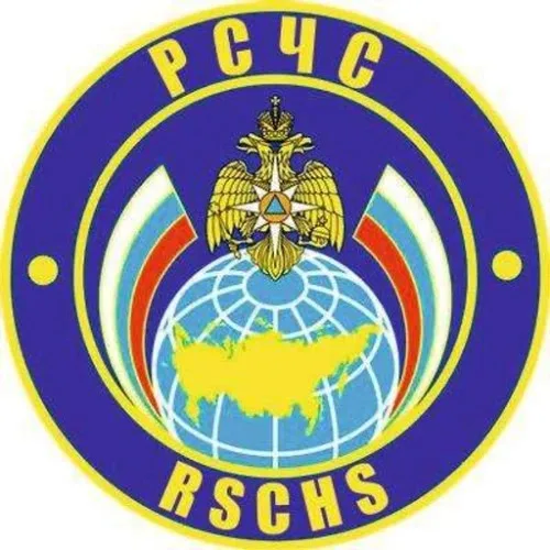 РСЧС
