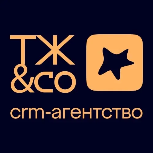CRM-агентство DH