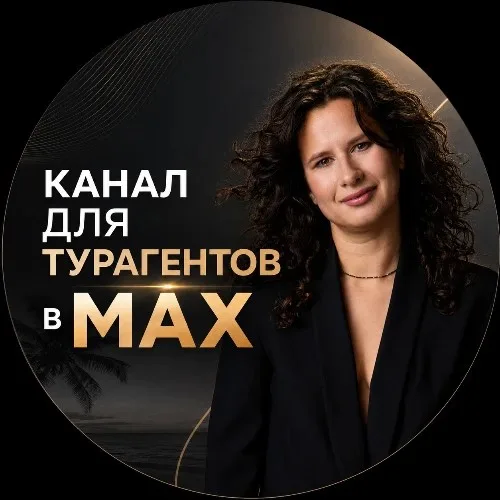 Полезное от Иры Холичевой