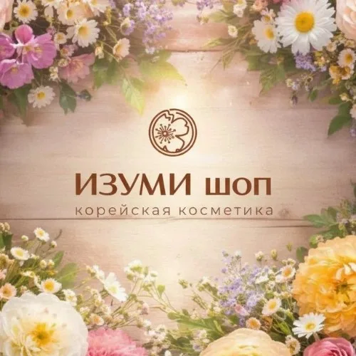 Бонусная карта Изуми