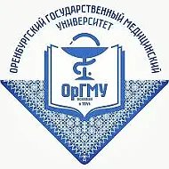 ОРЕНБУРГСКИЙ МЕДИЦИНСКИЙ УНИВЕРСИТЕТ ОРГМУ