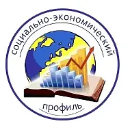 Социально-экономический класс
