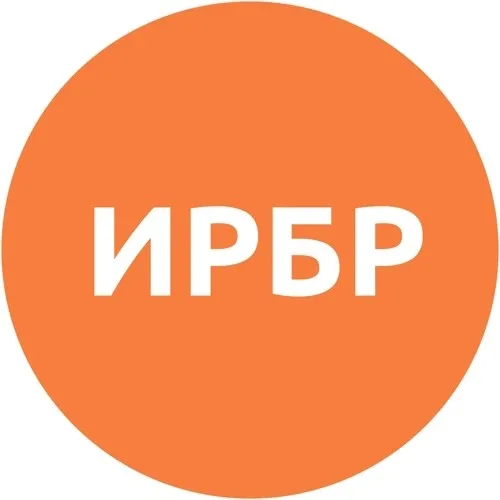 ИРБР