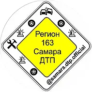 Самара Новости