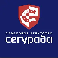 СЕГУРАДА страховое агентство | страхование Барнаул