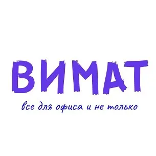 ВИМАТ