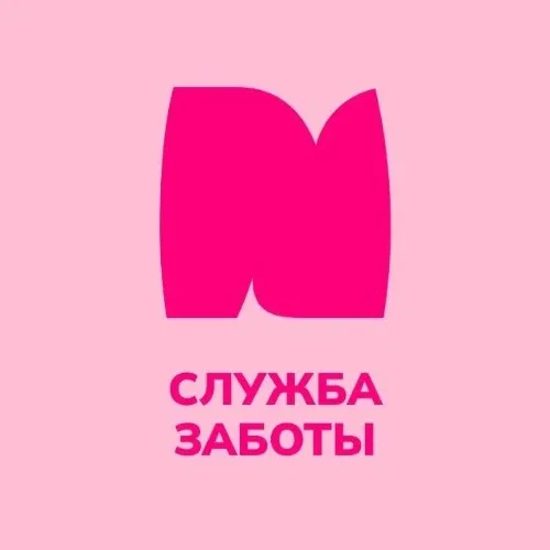 Поддержка клиентов NewBeautyBox