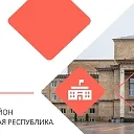 Финансове управление АКМР