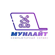 Сервисные будни «МУНЛАЙТ»