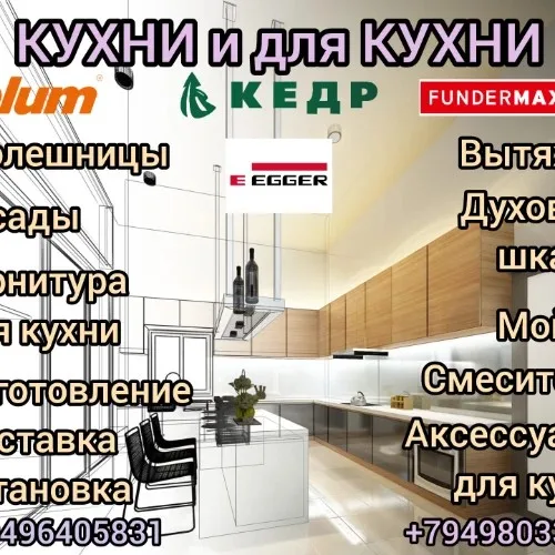 ВАШ КОНСУЛЬТАНТ